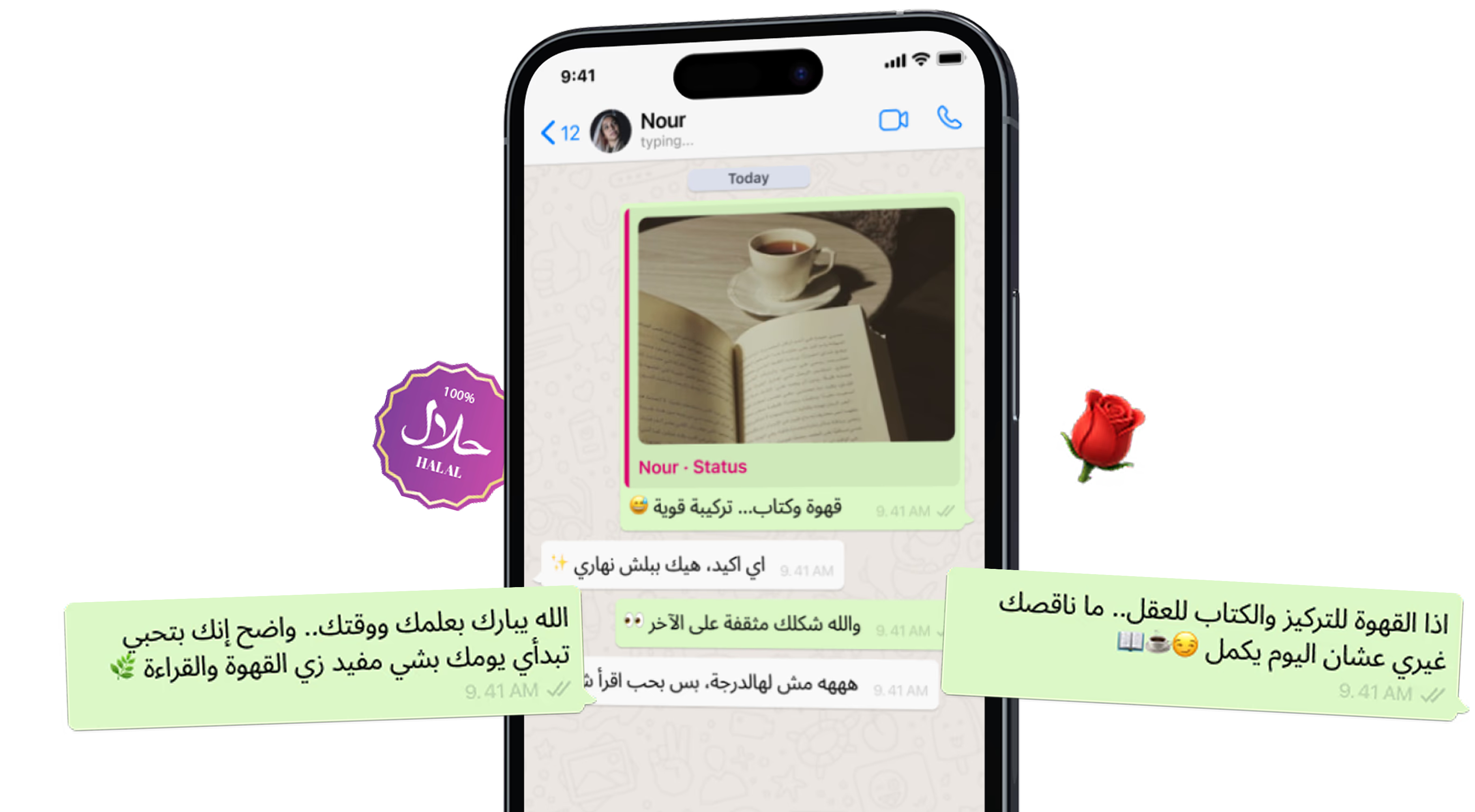 RIZZ Araby Mobile App